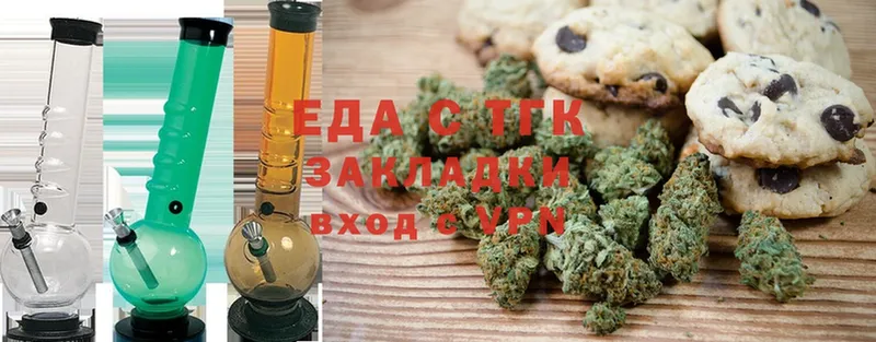 kraken ссылки  Старая Купавна  Печенье с ТГК конопля  цены  