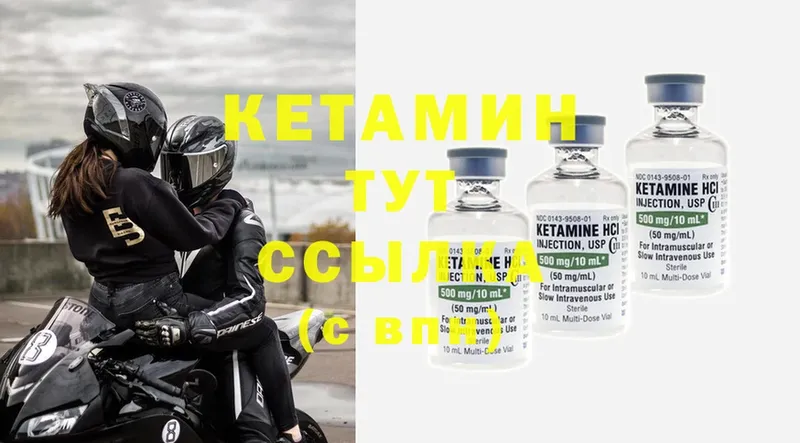 купить наркотики сайты  Старая Купавна  КЕТАМИН ketamine 