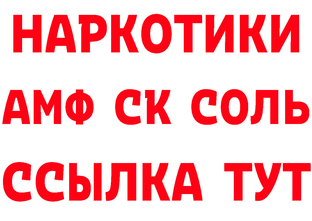 Первитин витя ТОР сайты даркнета мега Старая Купавна