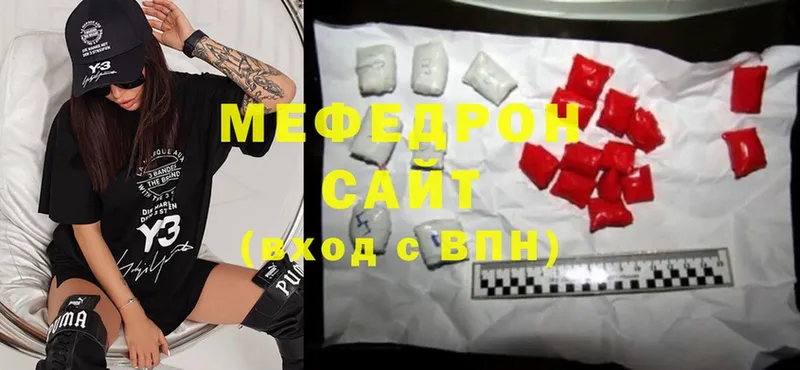 Меф mephedrone  Старая Купавна 