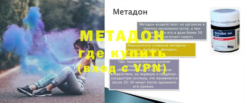 hydra маркетплейс  Старая Купавна  МЕТАДОН белоснежный 